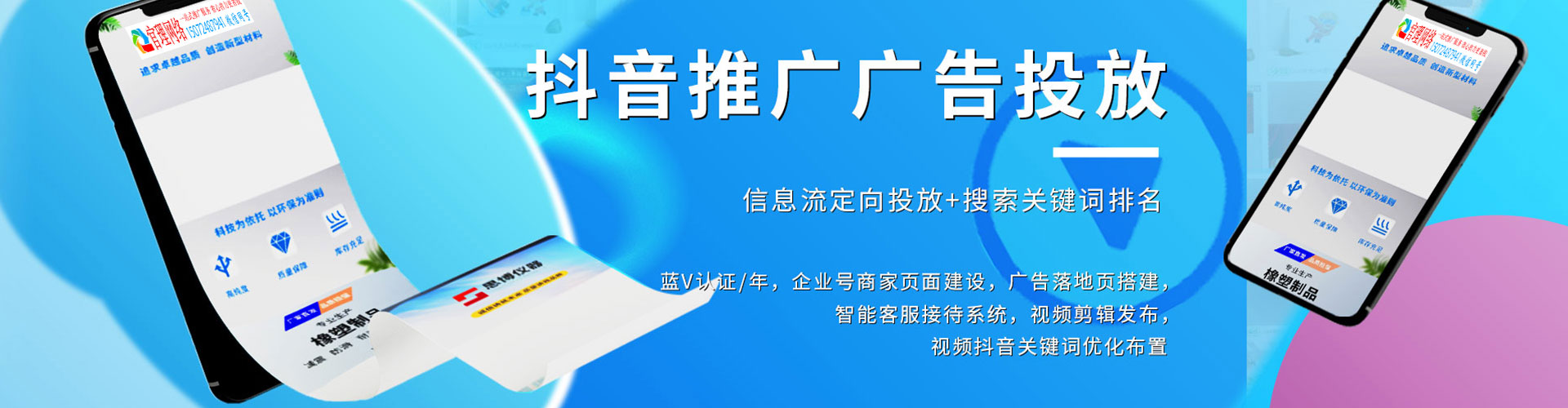 吴堡百度sem
